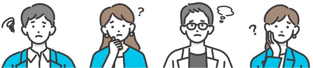 悩んでいる人たち